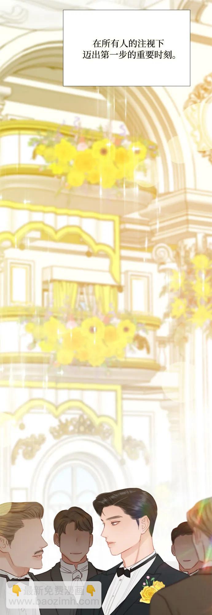 [第46话] 酒店成立纪念日39