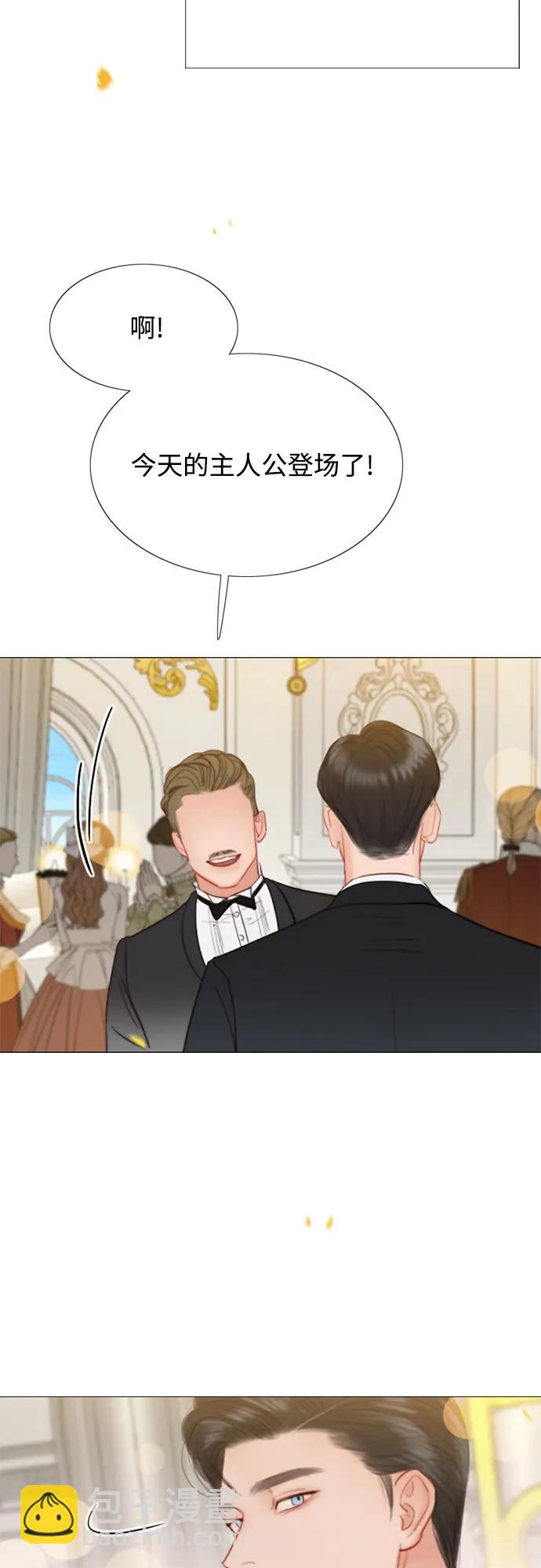 [第46话] 酒店成立纪念日41