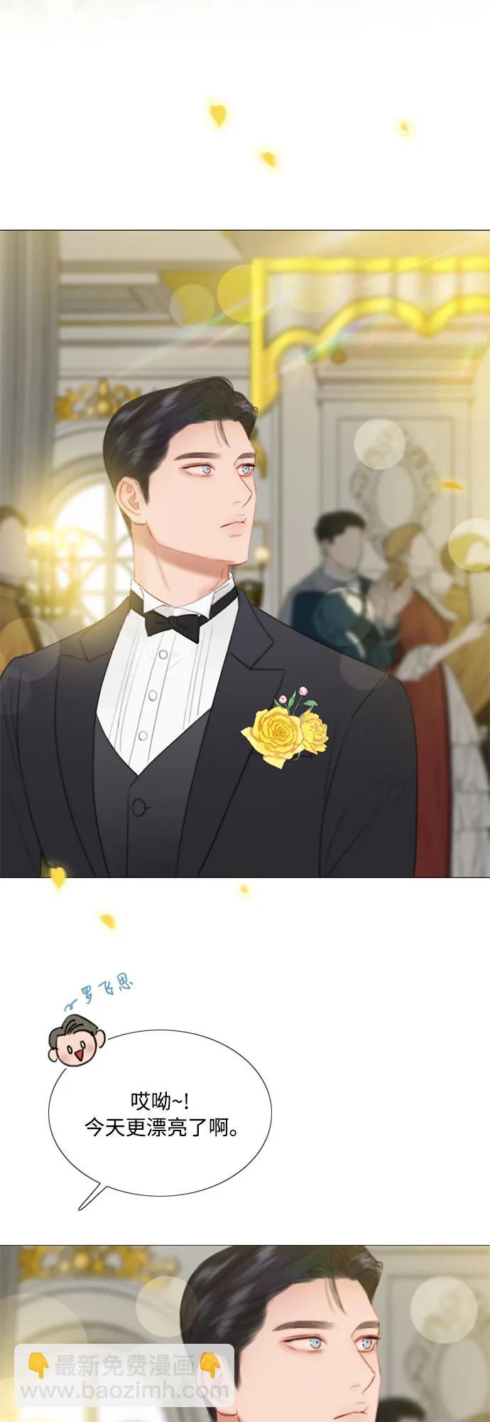 [第46话] 酒店成立纪念日46
