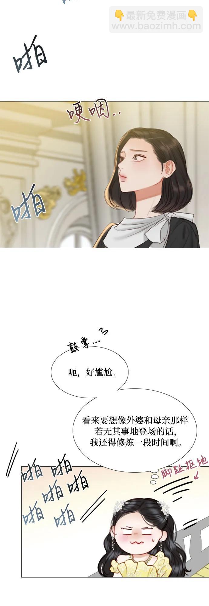 [第46话] 酒店成立纪念日48