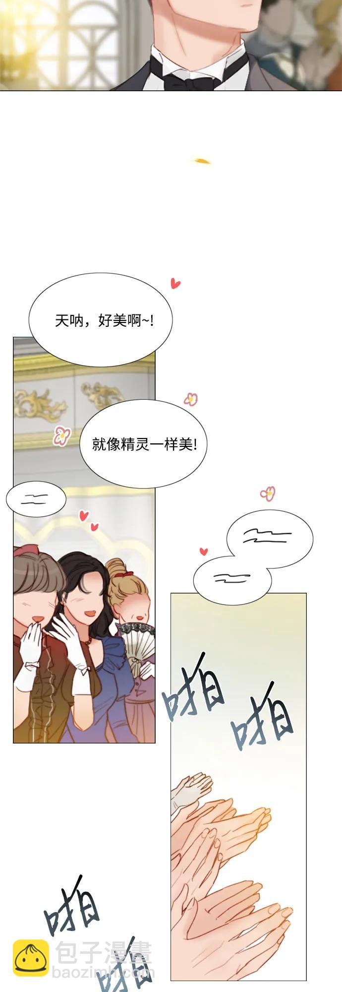 [第46话] 酒店成立纪念日51
