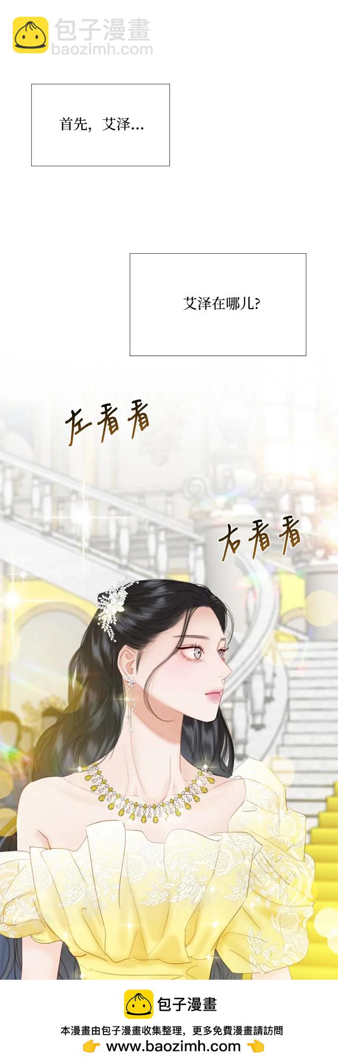 [第46话] 酒店成立纪念日53
