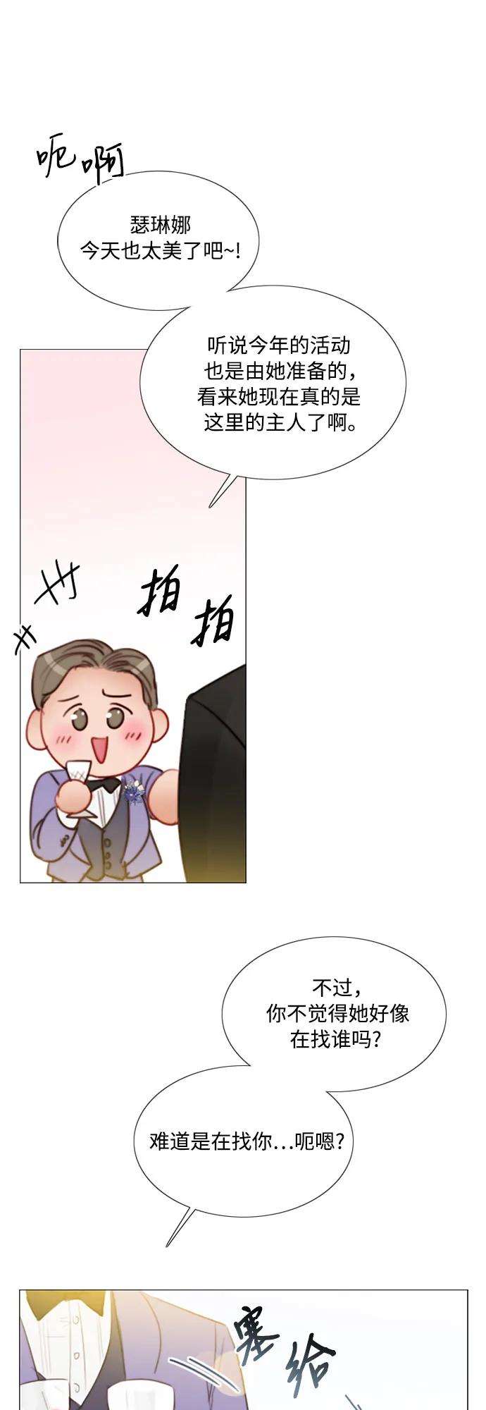 [第46话] 酒店成立纪念日55