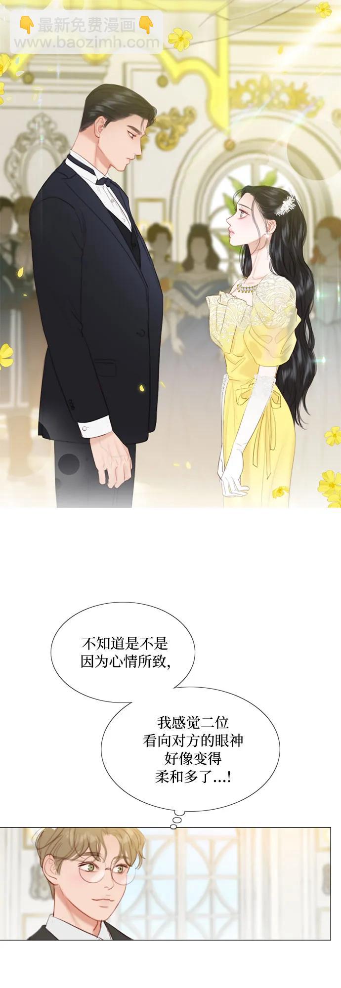 [第46话] 酒店成立纪念日58