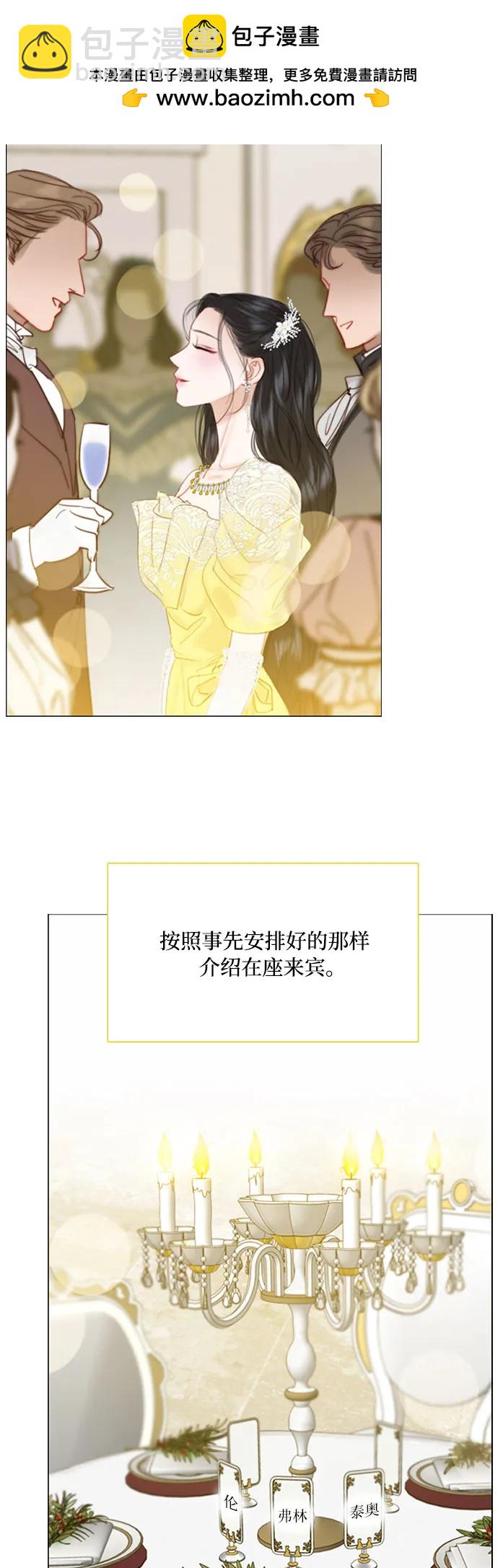 [第46话] 酒店成立纪念日63