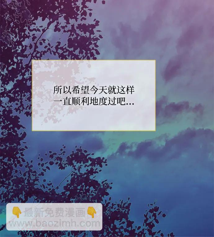 [第46话] 酒店成立纪念日66