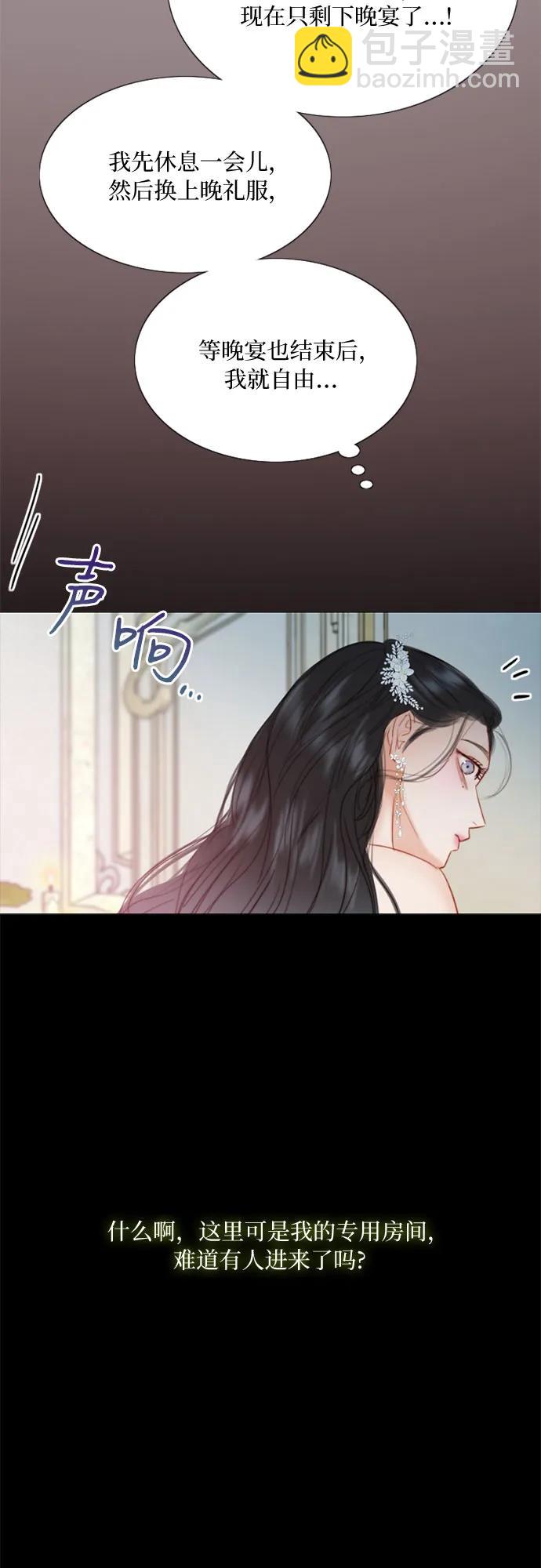 [第46话] 酒店成立纪念日68