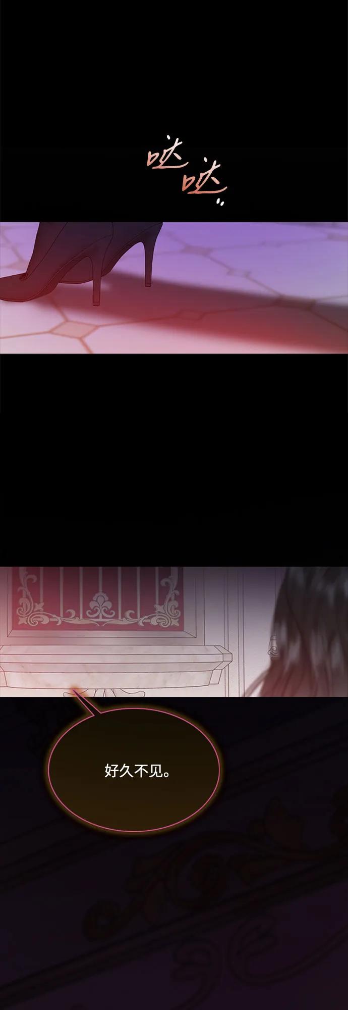 [第46话] 酒店成立纪念日69