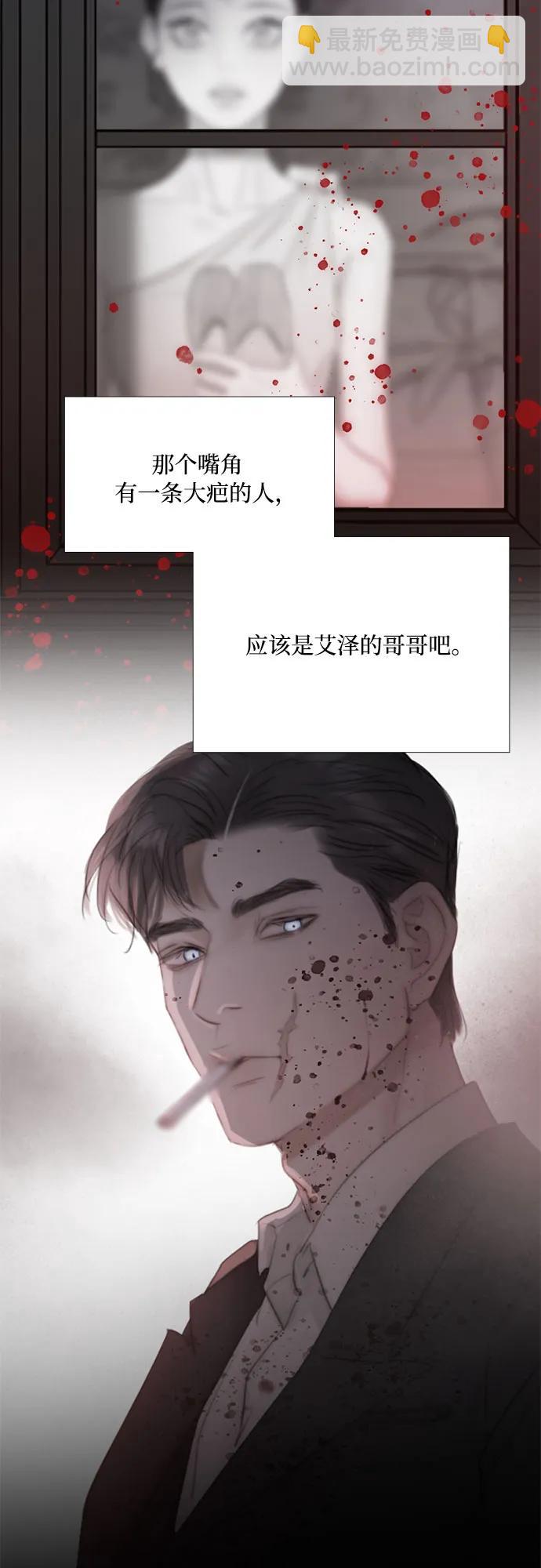 [第46话] 酒店成立纪念日8