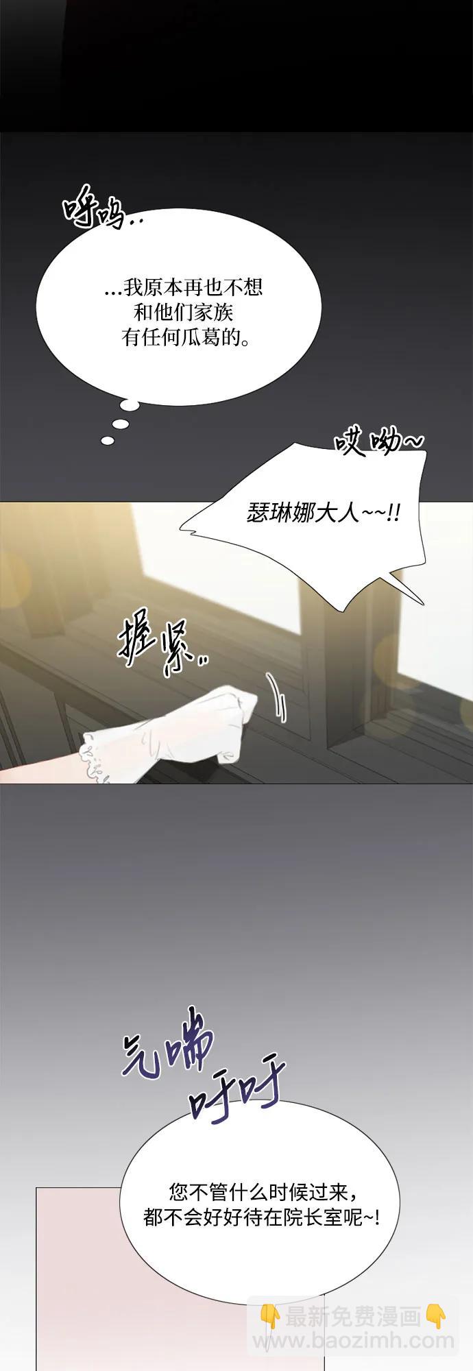 [第46话] 酒店成立纪念日9