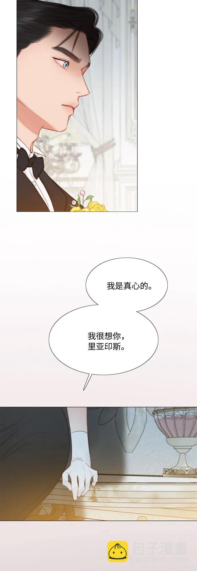 [第47话] 哈喽，亲爱的14