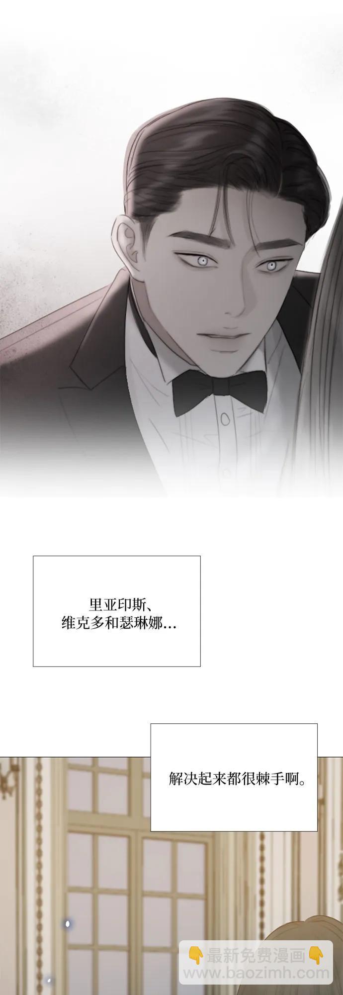 [第49话] 整晚共处一室10