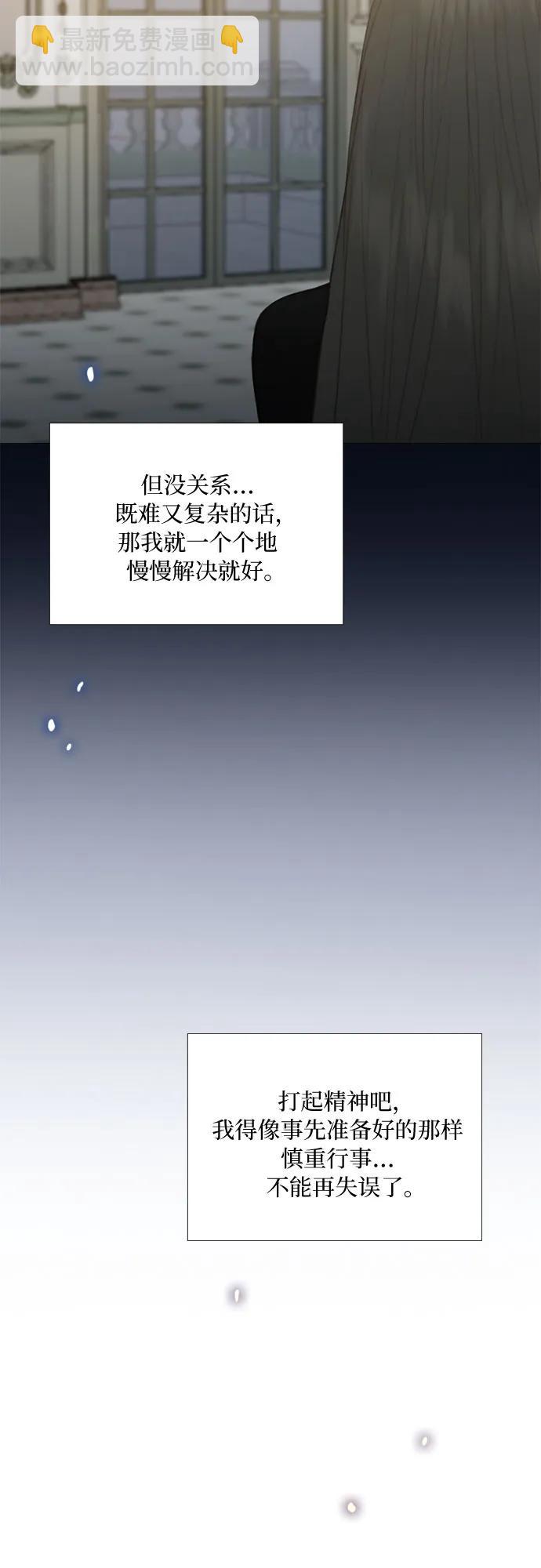 [第49话] 整晚共处一室11