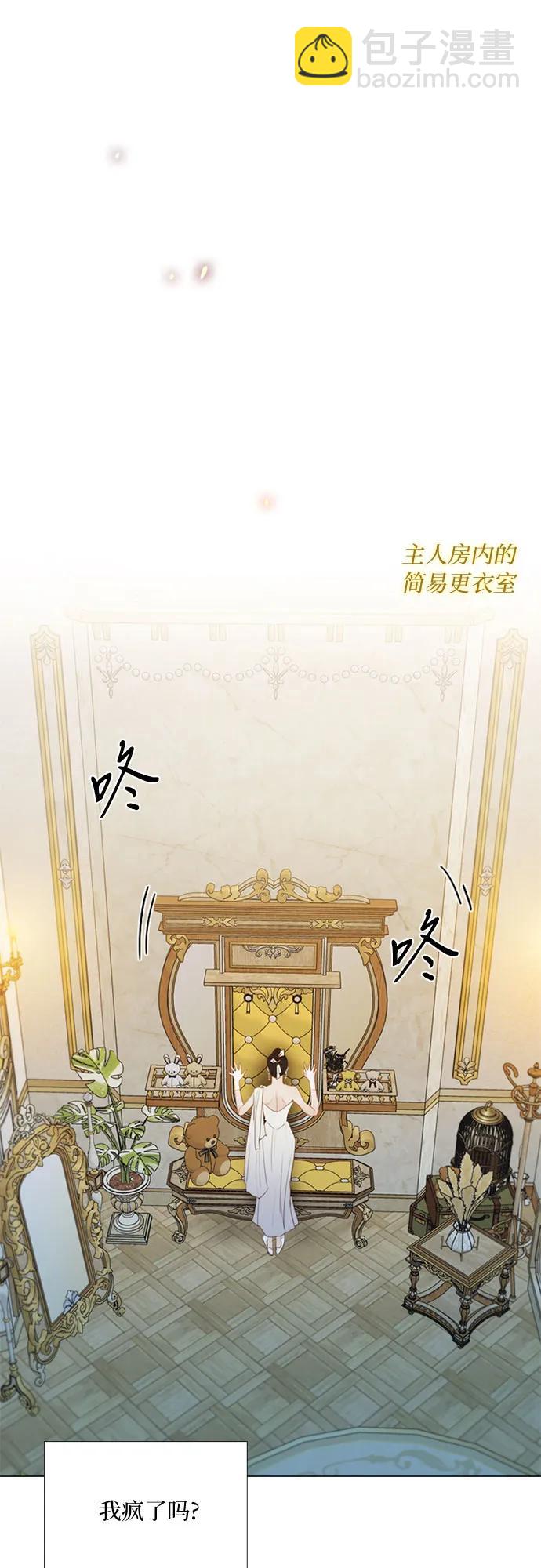 [第49话] 整晚共处一室12