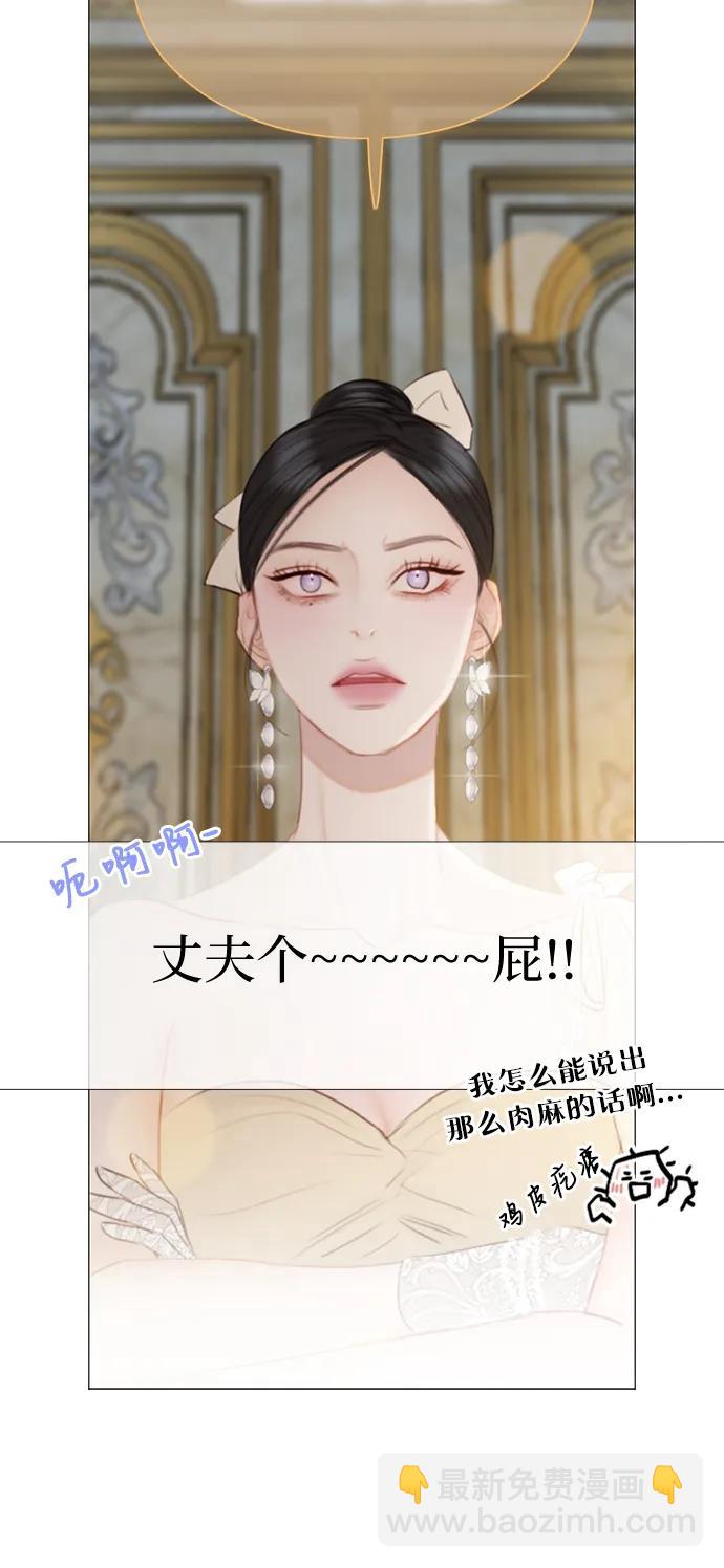 [第49话] 整晚共处一室14