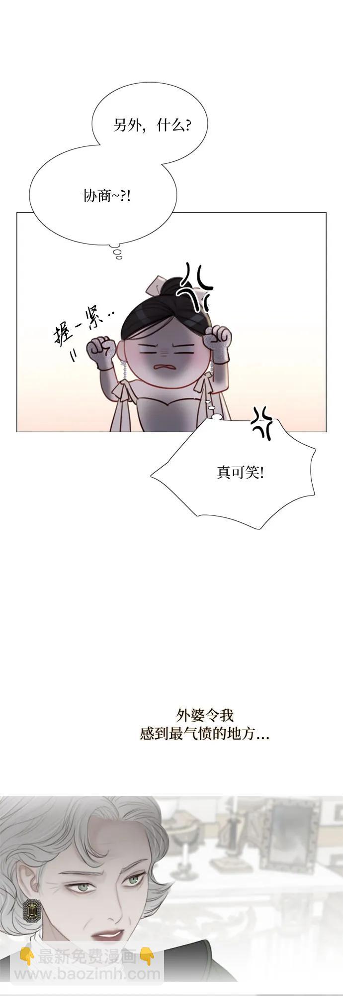[第49话] 整晚共处一室15