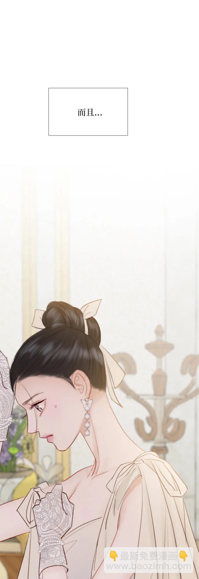 [第49话] 整晚共处一室17