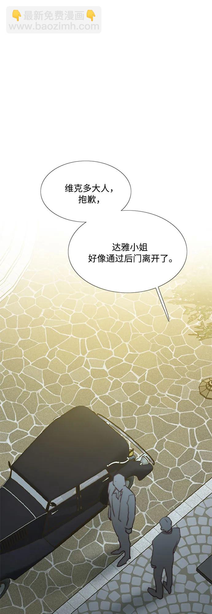 [第49话] 整晚共处一室19