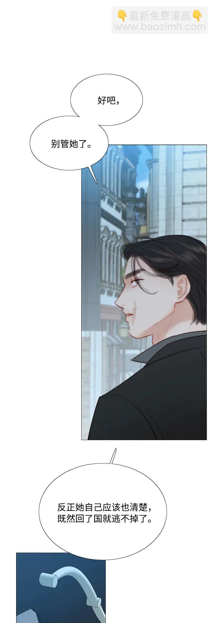 [第49话] 整晚共处一室21