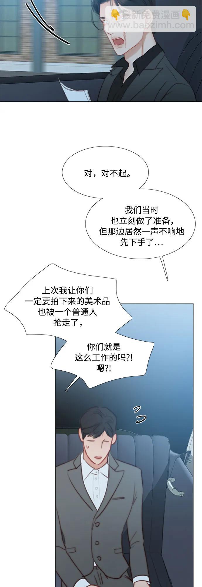 [第49话] 整晚共处一室24