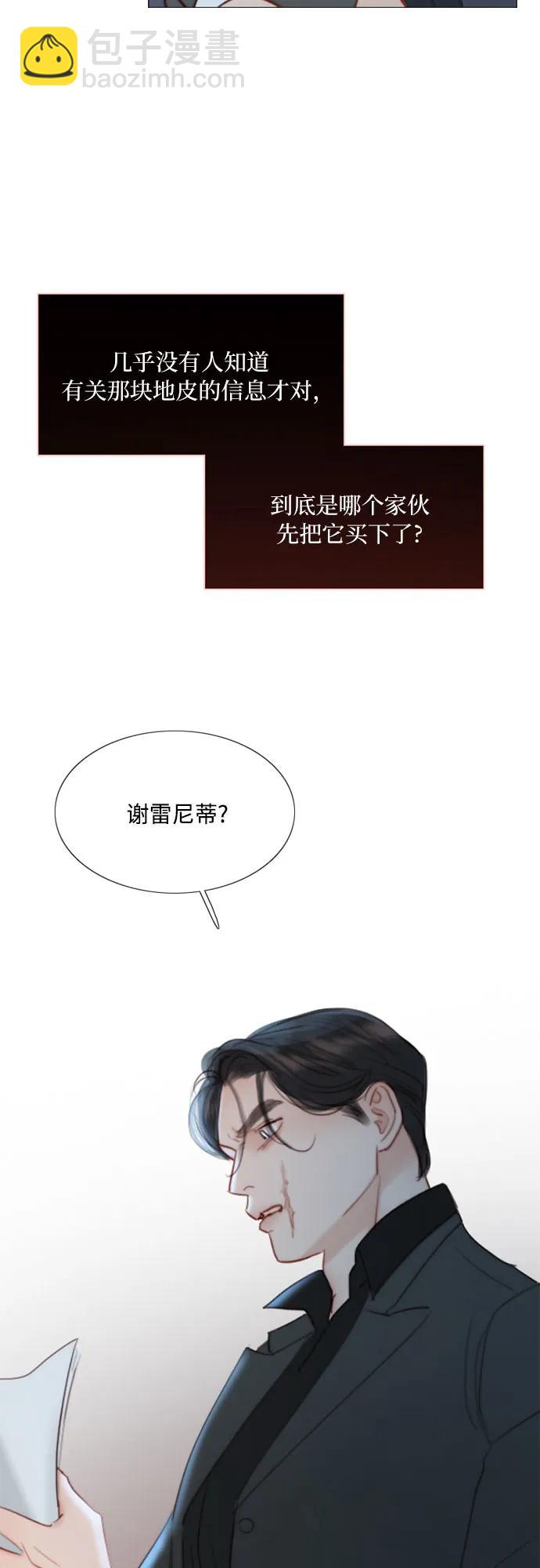 [第49话] 整晚共处一室25