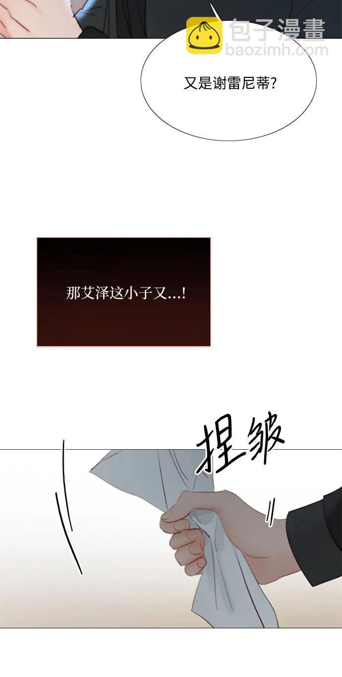 [第49话] 整晚共处一室26