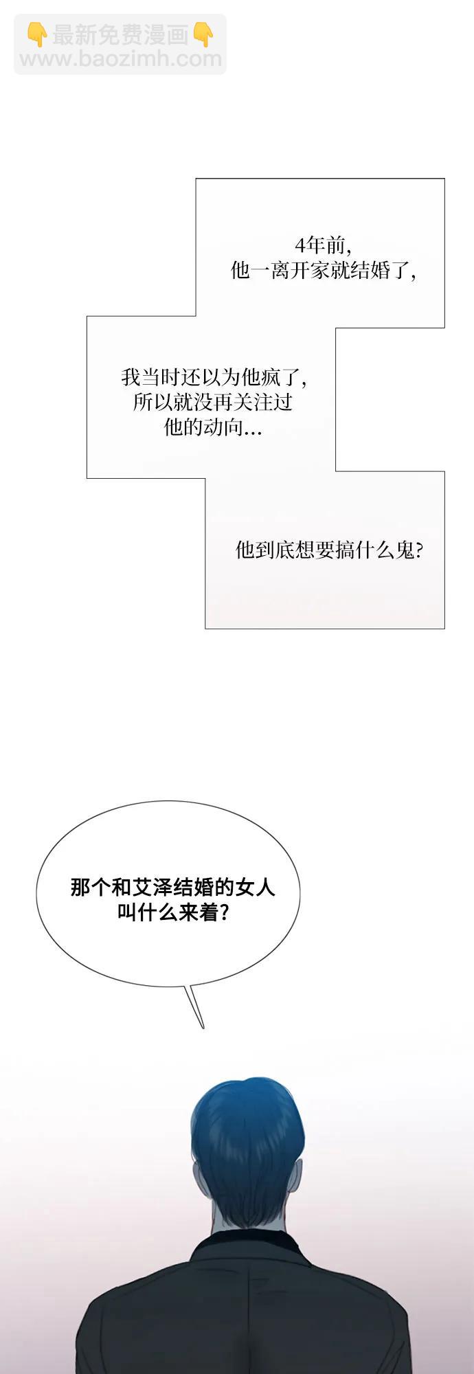 [第49话] 整晚共处一室27