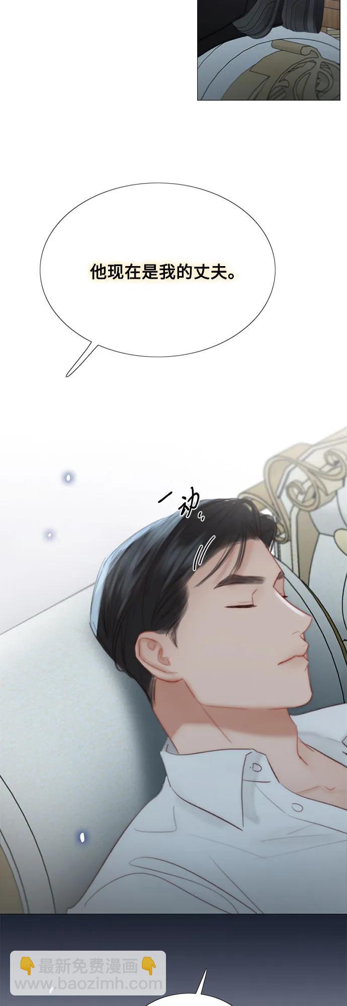 [第49话] 整晚共处一室3