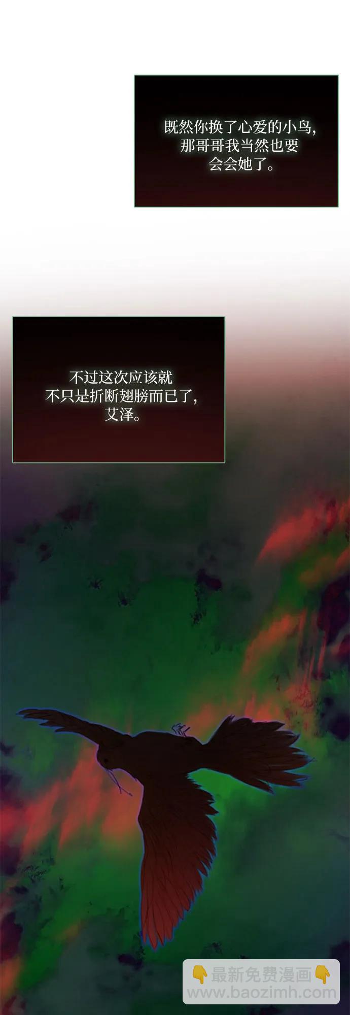 [第49话] 整晚共处一室30
