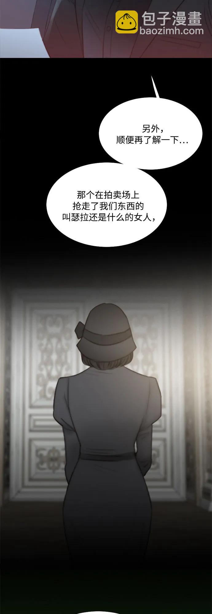 [第49话] 整晚共处一室32