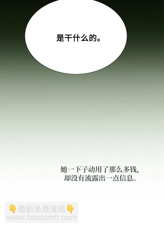 [第49话] 整晚共处一室33