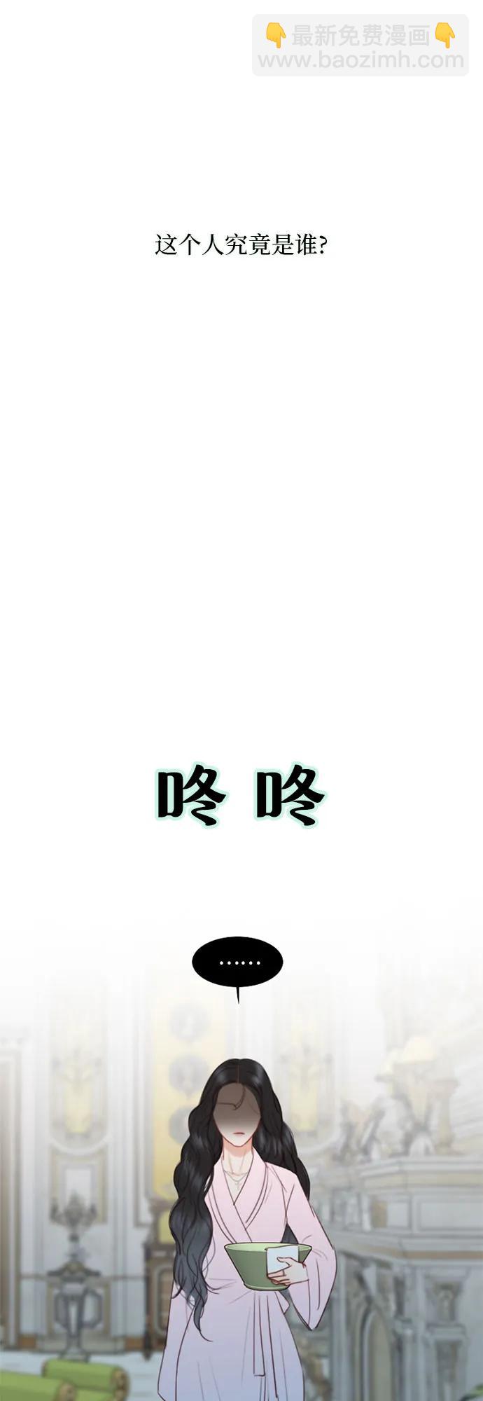 [第49话] 整晚共处一室34
