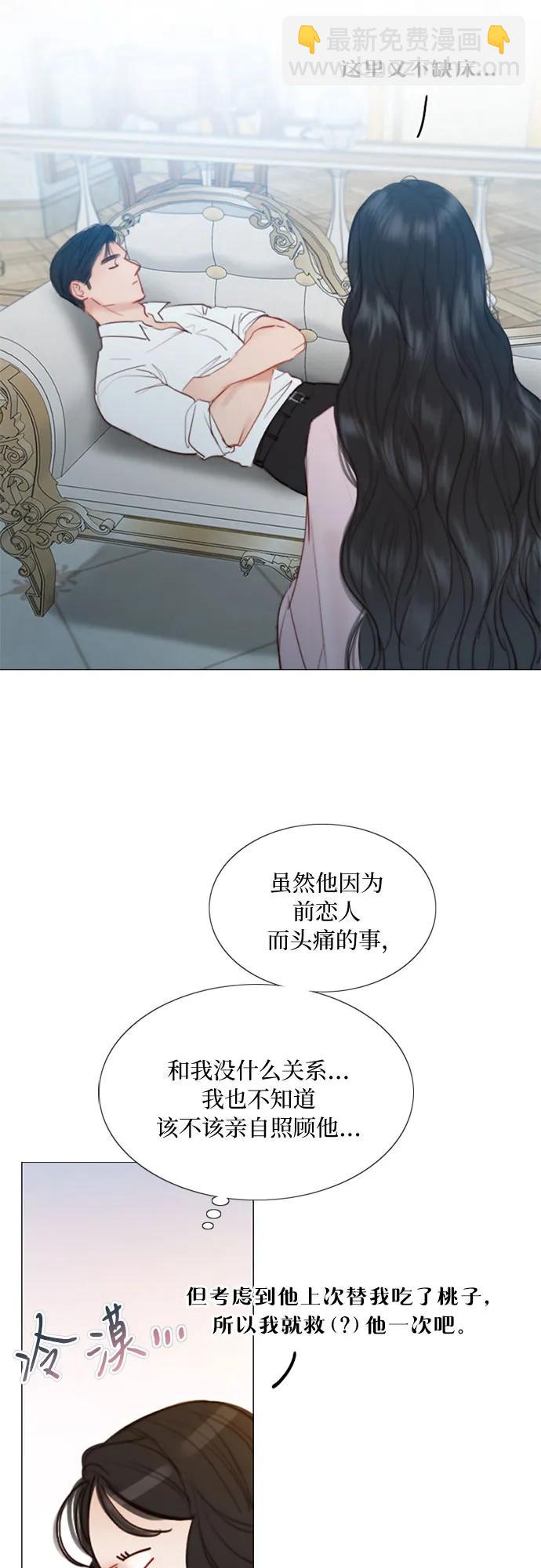 [第49话] 整晚共处一室36