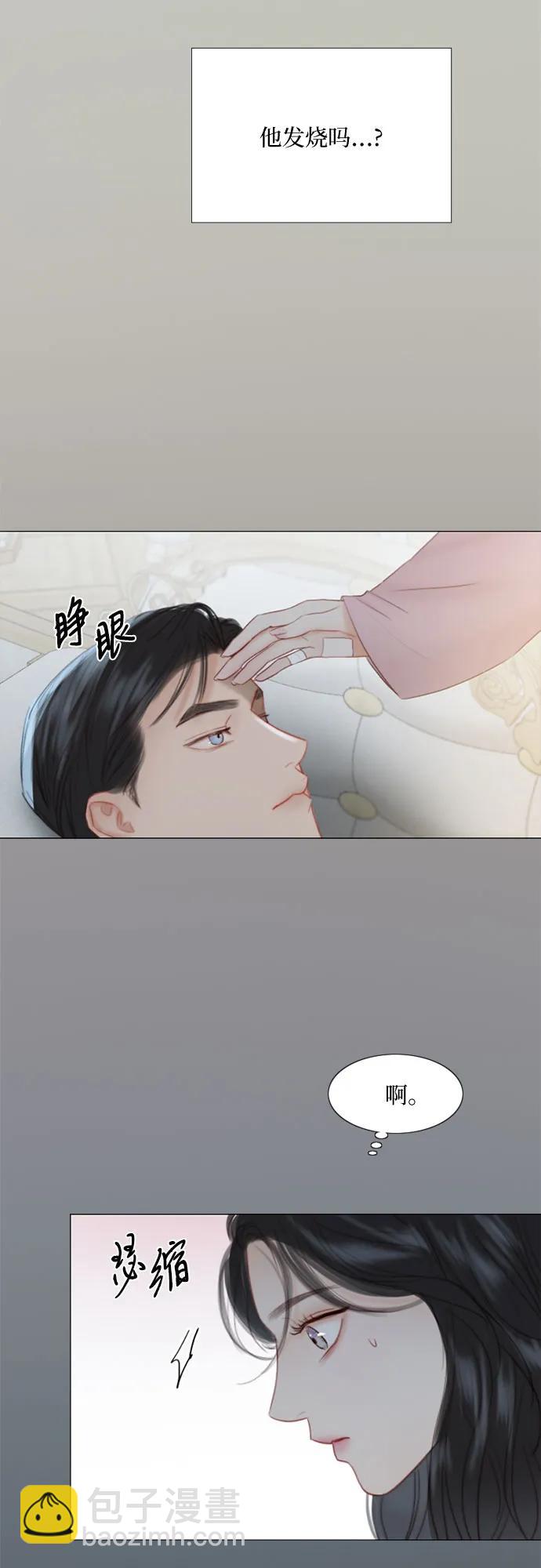 [第49话] 整晚共处一室38