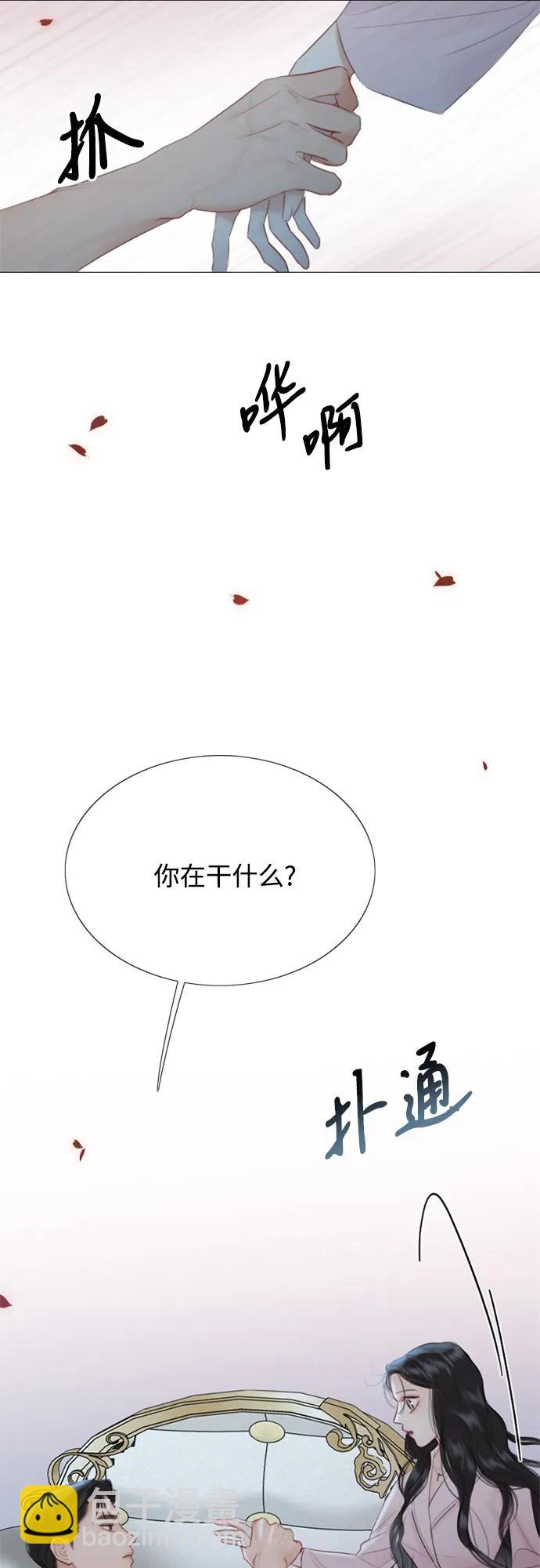 [第49话] 整晚共处一室40
