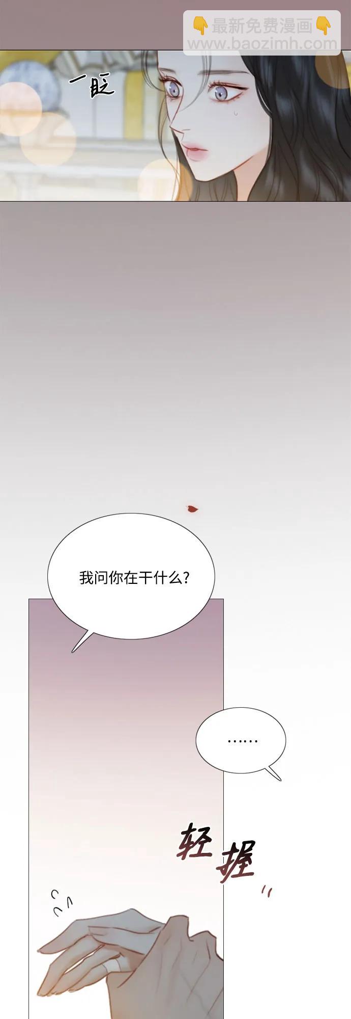 [第49话] 整晚共处一室42