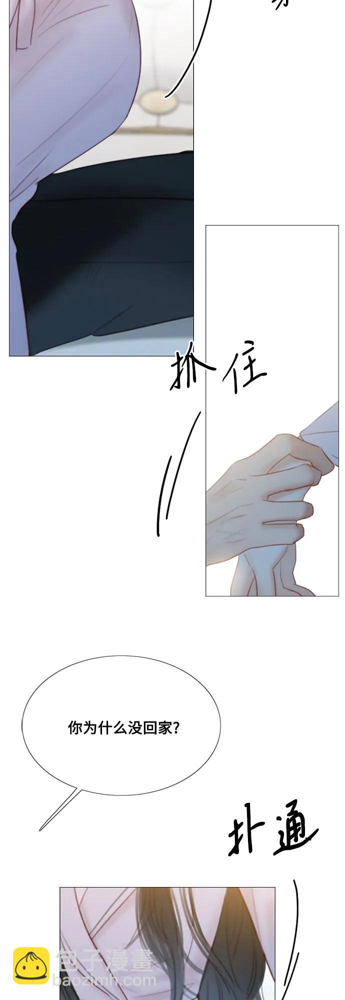 [第49话] 整晚共处一室45