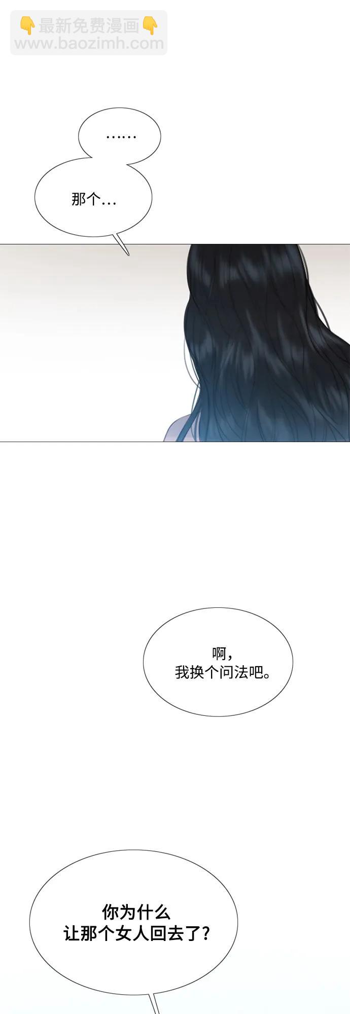 [第49话] 整晚共处一室51