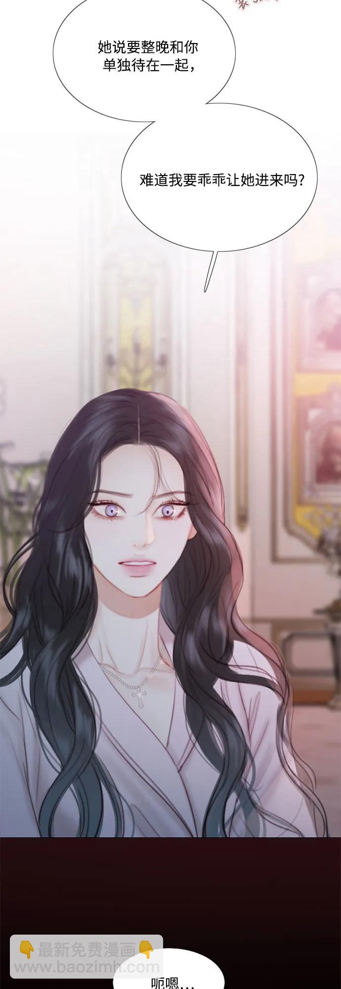 [第49话] 整晚共处一室55