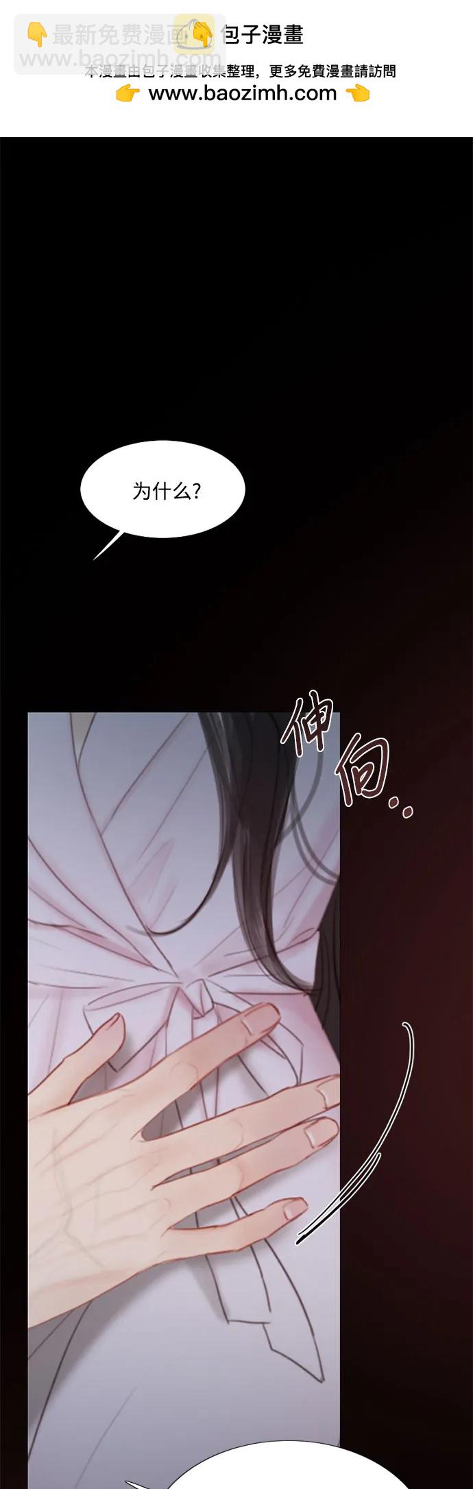 [第49话] 整晚共处一室57