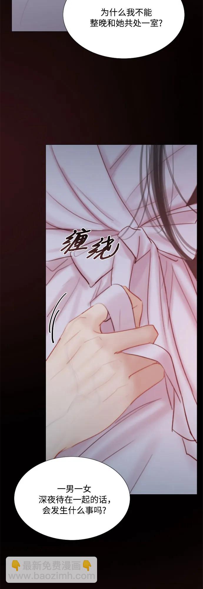 [第49话] 整晚共处一室58