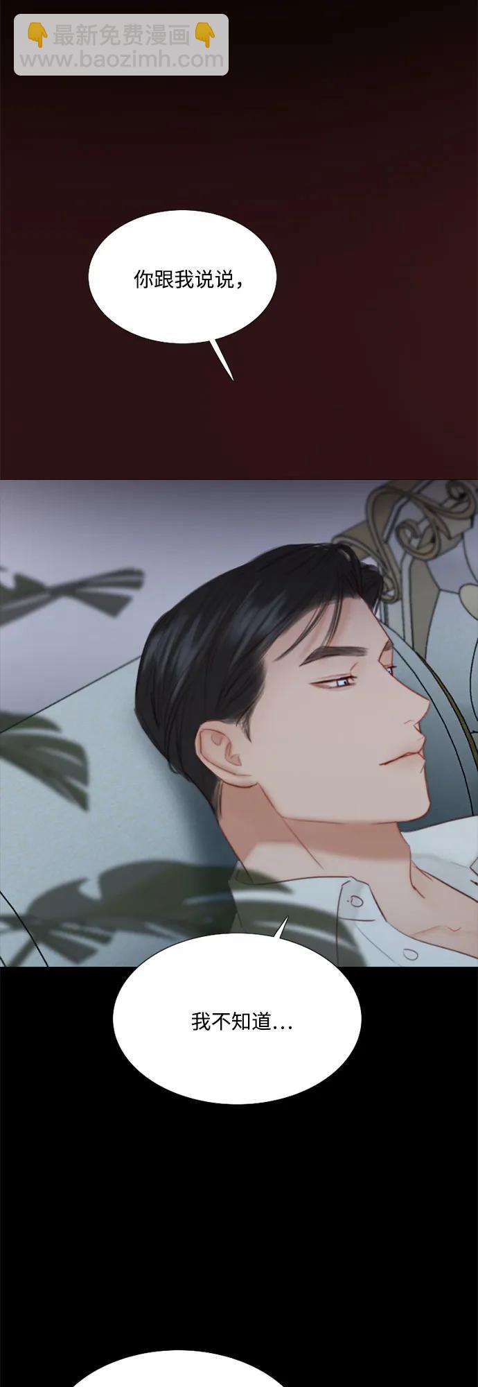 [第49话] 整晚共处一室59