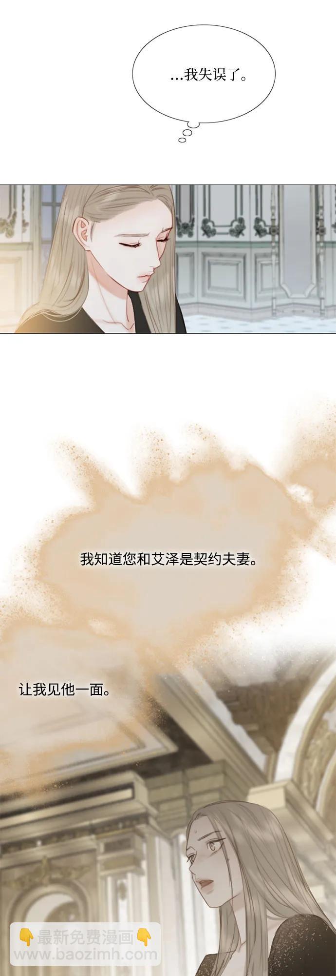 [第49话] 整晚共处一室6