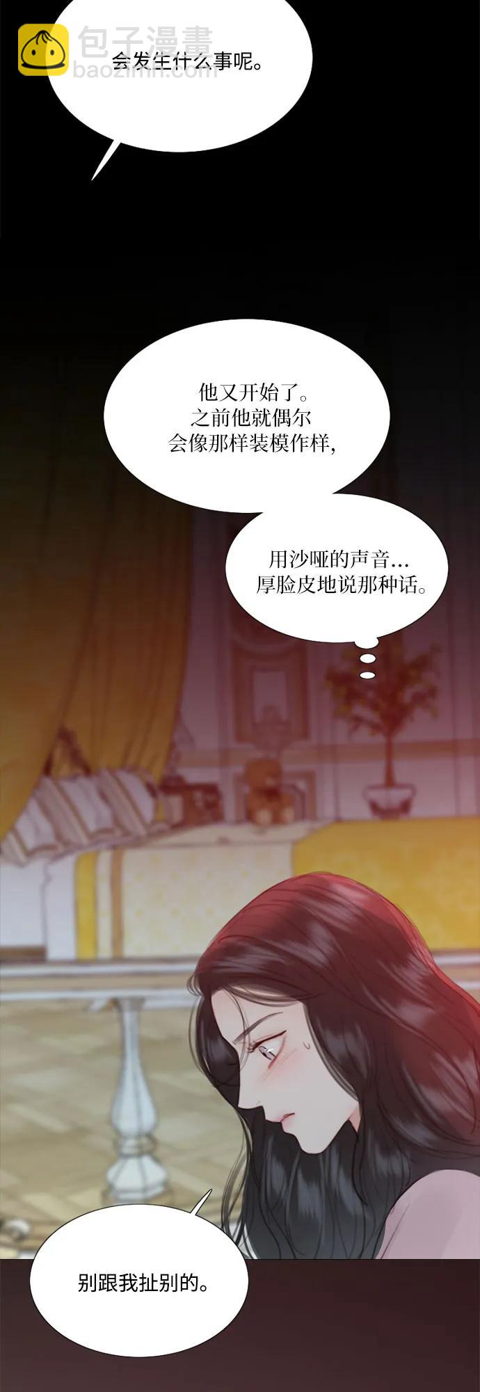 [第49话] 整晚共处一室60