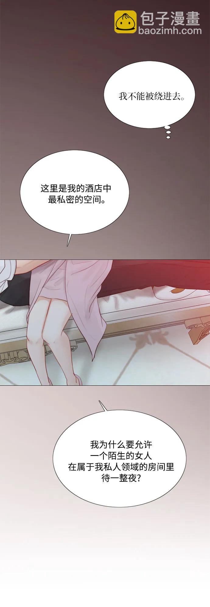 [第49话] 整晚共处一室61