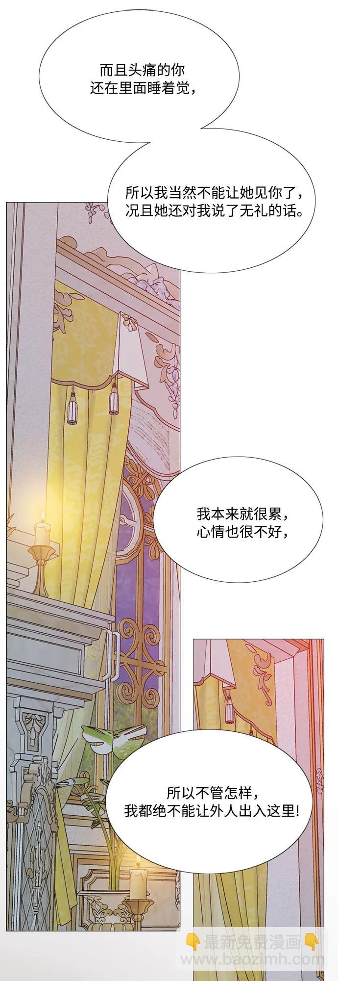 [第49话] 整晚共处一室62