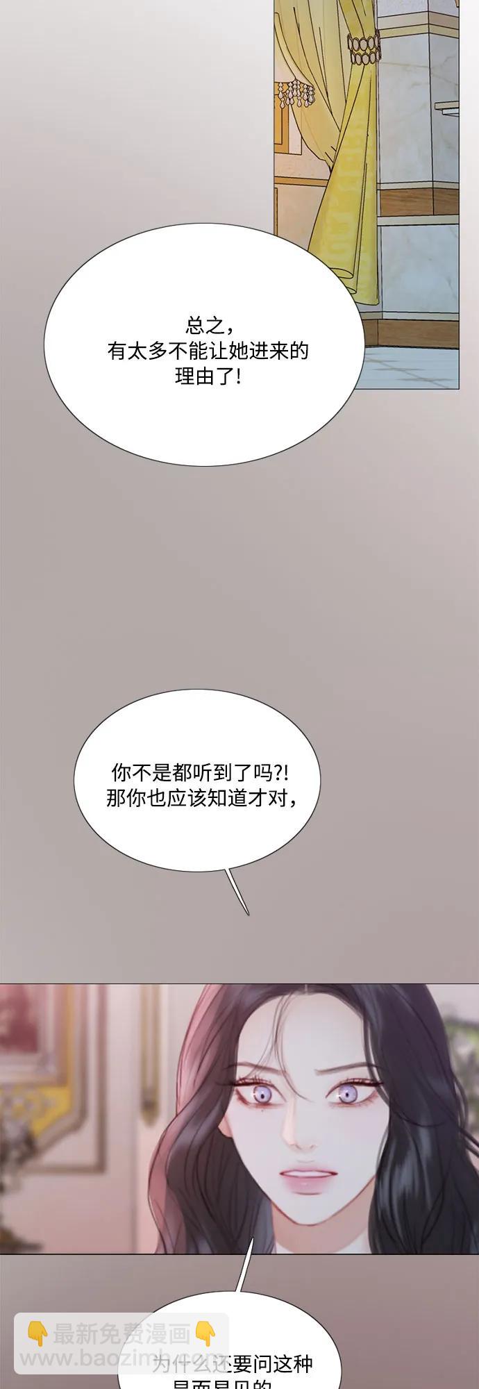 [第49话] 整晚共处一室63