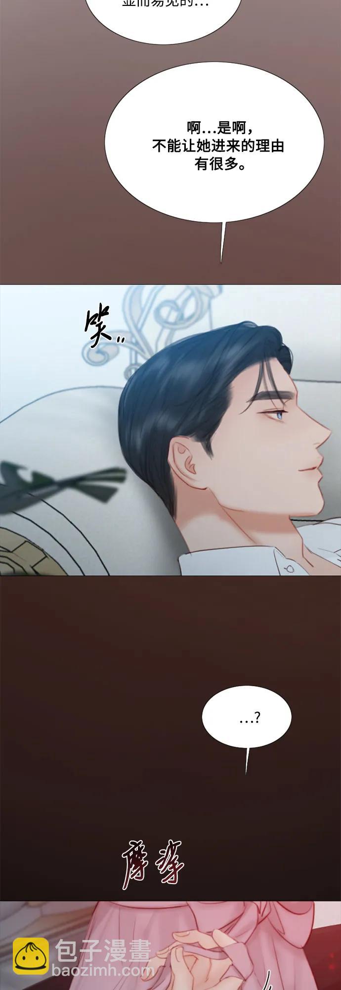 [第49话] 整晚共处一室64