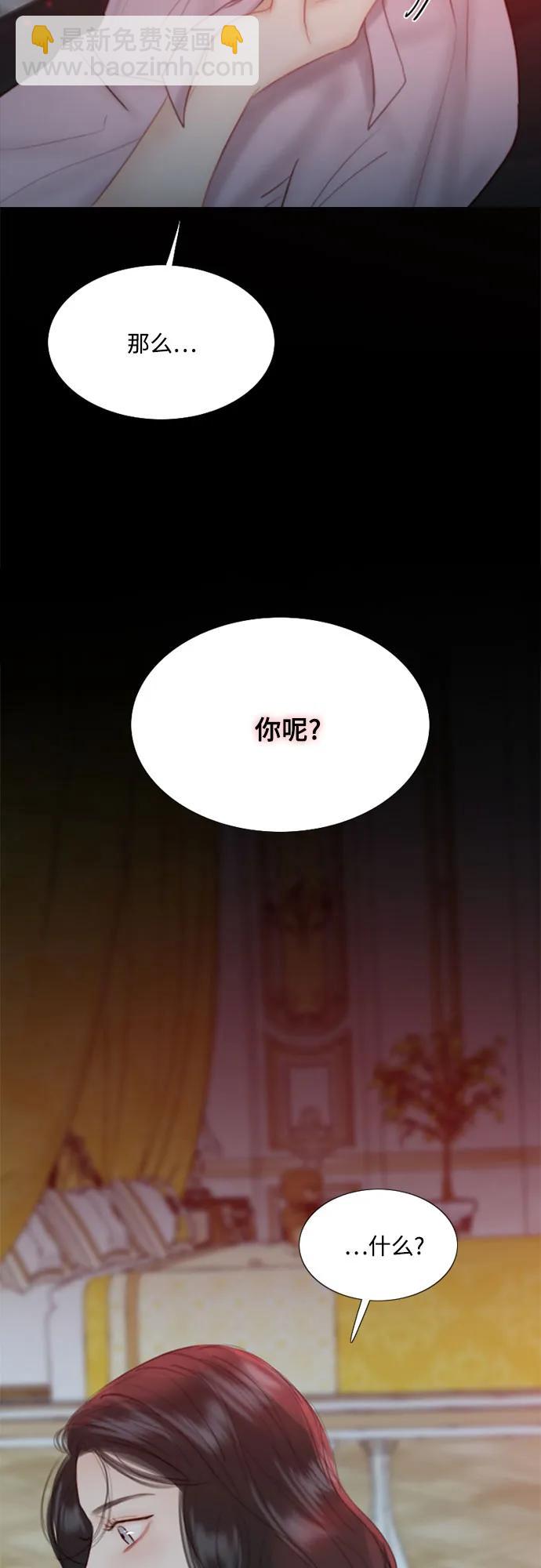 [第49话] 整晚共处一室65