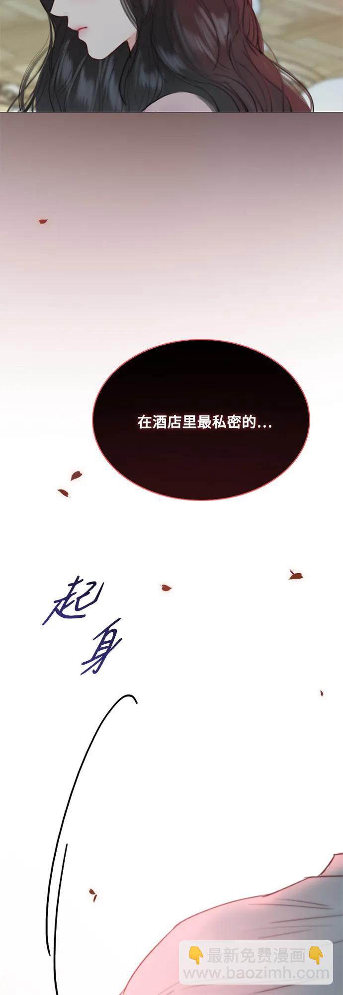 [第49话] 整晚共处一室66